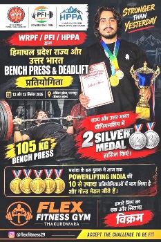 VIKRAMPOWER